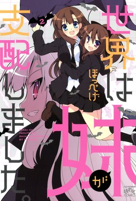 �������夬���ۤ��ޤ�����