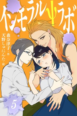 ������릷��� 5�����Τ�Ĥ�����������Ρ�