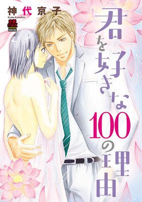 ���򹥤���100����ͳ���Ż�ñ���ܡ�