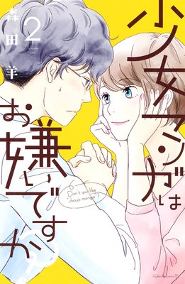 �����ޥ󥬤Ϥ������Ǥ���?