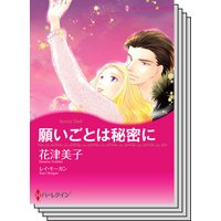 ハーレクインコミックス セット 2017年 vol.371