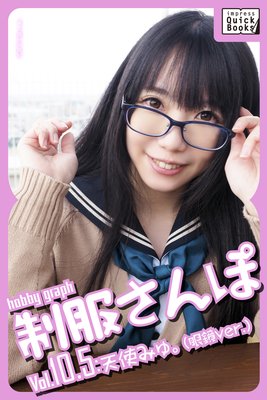 hobby graph ��������� Vol.10.5 ŷ�Ȥߤ塣�ʴ��Ver.�ˤ�ɽ��