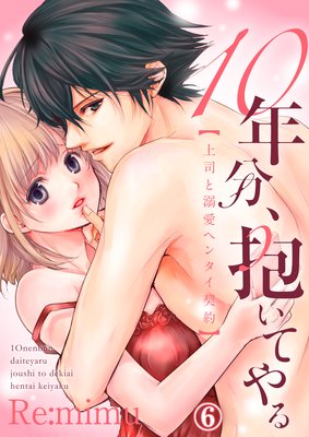 10ǯʬ�������Ƥ�롽��ʤ�Ů���إ󥿥�����