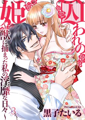 ������ɱ���ä���ޤä���ΰ��Ӥ�������