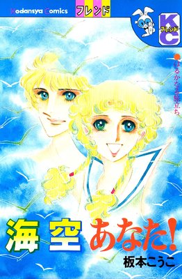 �� �� ���ʤ�!��ɽ��