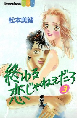 �����������ͤ����� 3��