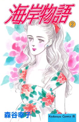 ����ʪ��