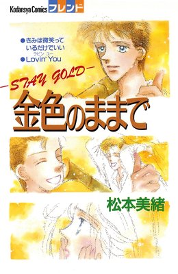 �⿧�ΤޤޤǤ�ɽ��