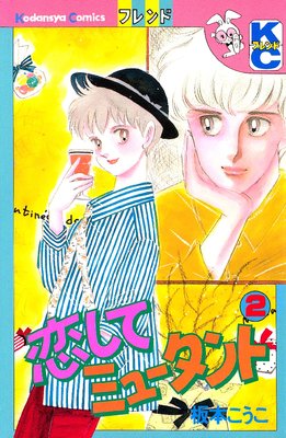 �����ƥߥ塼����� 2��