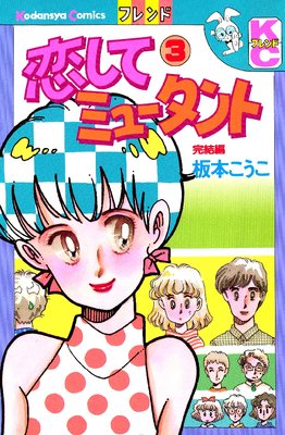 �����ƥߥ塼�����