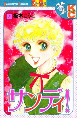 ����ǥ�!��ɽ��