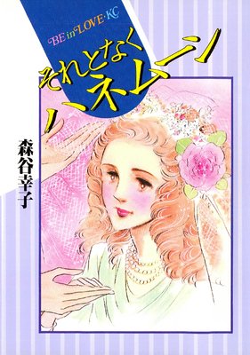 ����Ȥʤ��ϥͥࡼ���ɽ��