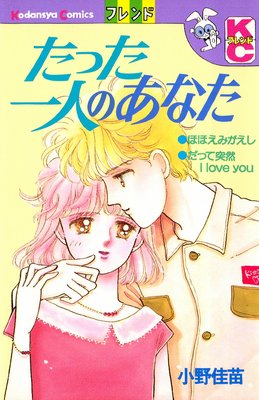 ���ä���ͤΤ��ʤ���ɽ��