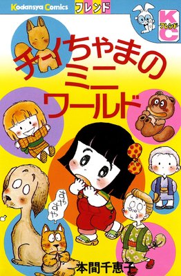 ��������ޤΥߥ� ���ɤ�ɽ��