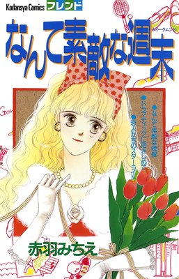 �ʤ����Ũ�ʽ���