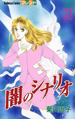 �ǤΥ��ʥꥪ��ɽ��