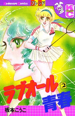 ��֥������Ľ� 2��