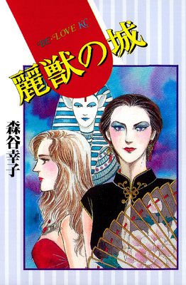 ��äξ��ɽ��