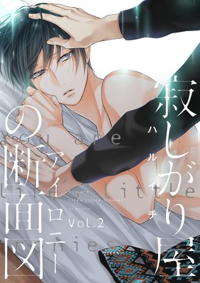 �䤷���결�����̿� 2��