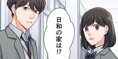 15�С���������Ʊ���Ϥ���ޤ��� 67�ڥե륫�顼��