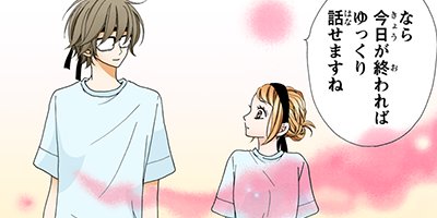 �������߲��Ҥθ����Ȥ��� 45�ڥե륫�顼��