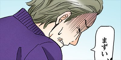 ��������Ż��Ϥ���ޤ� 33�ڥե륫�顼��