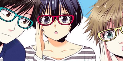 イビツアイ(歪愛)-笑わない君と……- 分冊版 21【フルカラー】
