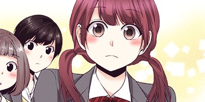 イビツアイ(歪愛)-笑わない君と……- 分冊版 22【フルカラー】
