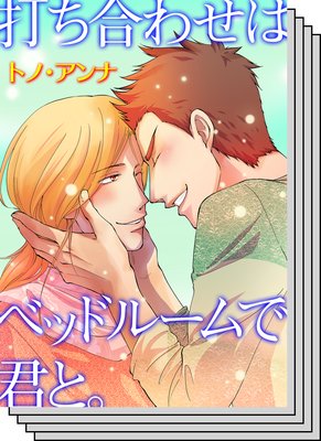 �Ǥ���碌�ϥ٥åɥ롼��ǡ����ȡ�