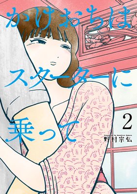 ���������ϥ����������˾�ä�