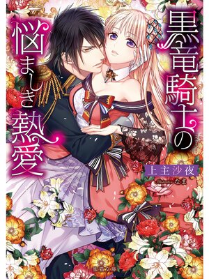 �ڳ��Υ٥�۹�ε���Τ�Ǻ�ޤ���Ǯ��