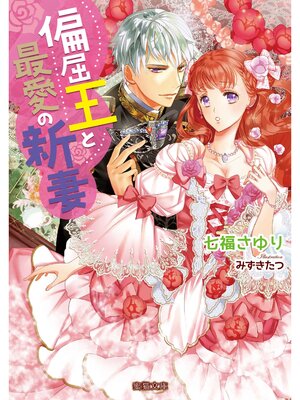 �ڳ��Υ٥���ж����Ⱥǰ��ο���