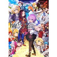 Fate Grand Order アンソロジーコミック Star 7巻 Type Moon 電子コミックをお得にレンタル Renta