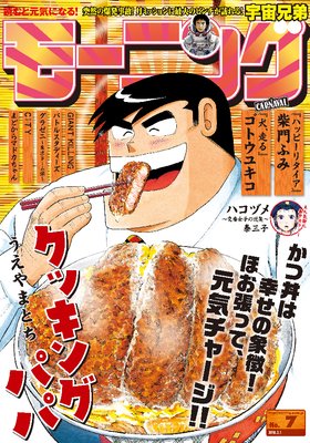 �⡼�˥� 2018ǯ 7�� [2018ǯ1��18��ȯ��]