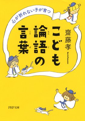 �����ޤ�ʤ��Ҥ���� ���ɤ�����θ��դ�ɽ��