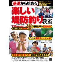 今日のちょーか 戎島実里 電子コミックをお得にレンタル Renta