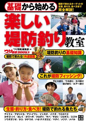 ���ä���Ϥ�� �ڤ���������궵����ɽ��