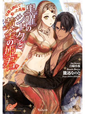 �ڳ��Υ٥�۹��ˤΥ������Ȳ����ɱ�������ߤ뺽�֤ǽ��ä��ֲǡ�