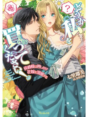 �ڳ��Υ٥�ۤɤ��������äƤ����������������ͤϲ��������ֲǤ�Ů�������