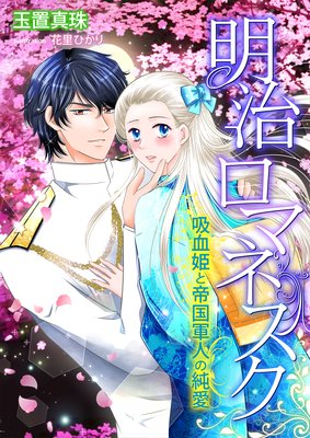 �������ޥͥ������۷�ɱ����񷳿ͤν㰦��