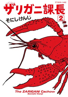 ���ꥬ�˲�Ĺ 2�� ȯ�ʡ���