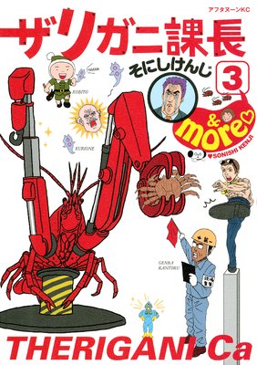 ���ꥬ�˲�Ĺ