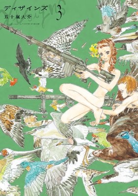 �ǥ������� 3��