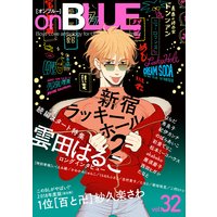 onBLUE vol.32