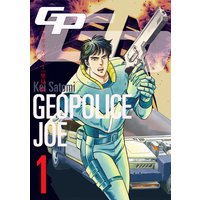 ジオポリス ジョー