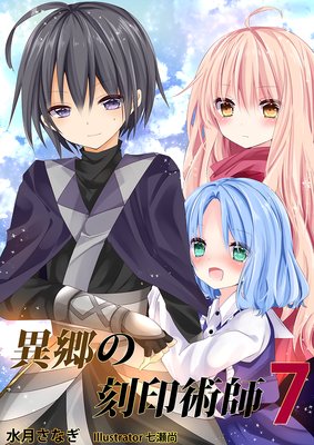 �۶��ι���ѻա�7��