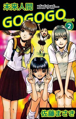 ̤��ʹ�GOGOGO2