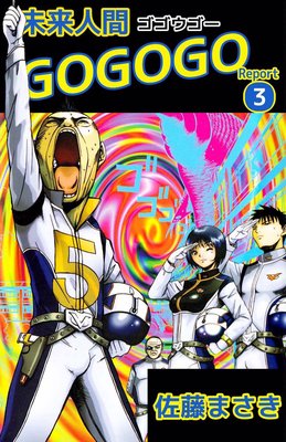 ̤��ʹ�GOGOGO3