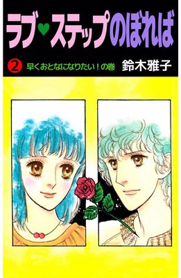 ��֡����ƥåפΤܤ��