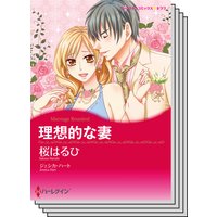 ハーレクインコミックス セット 2018年 vol.8